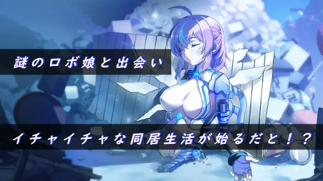 AI爱诺-机娘育成方程式 预览图 1