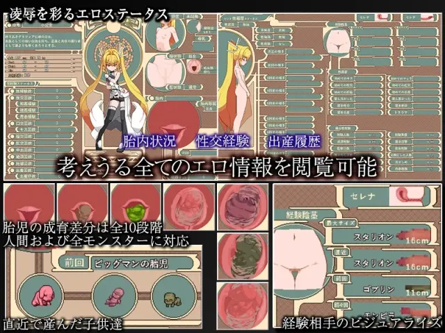 Violated Princess 预览图 2