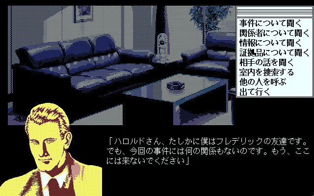 事件簿 预览图 7