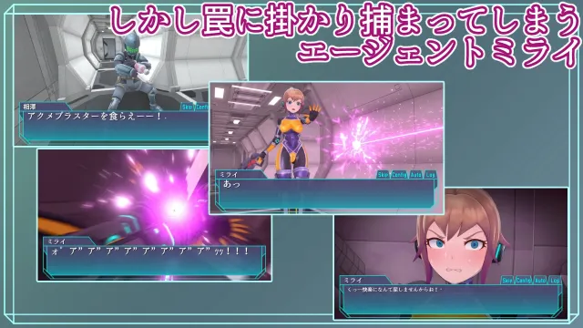 特务少女未来 极限机械调教 预览图 3