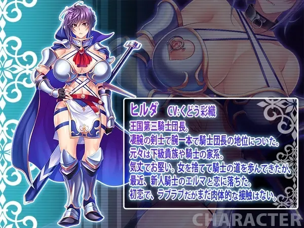 巨乳骑士团长是我的肉便器 预览图 1