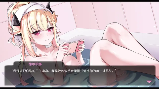 My Lovable Demon 预览图 9