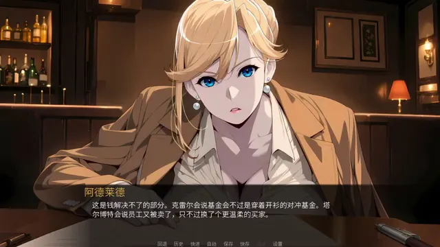 伪装 预览图 1
