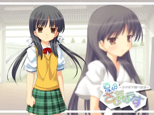 夏色人马座 预览图 8