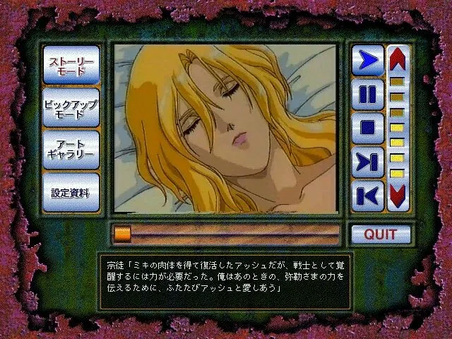 真·妖兽教室2 ASH★RETURNS 预览图 3