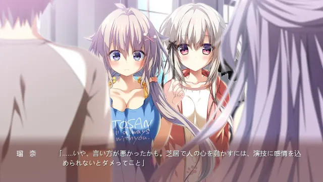 少女与野兽 预览图 3