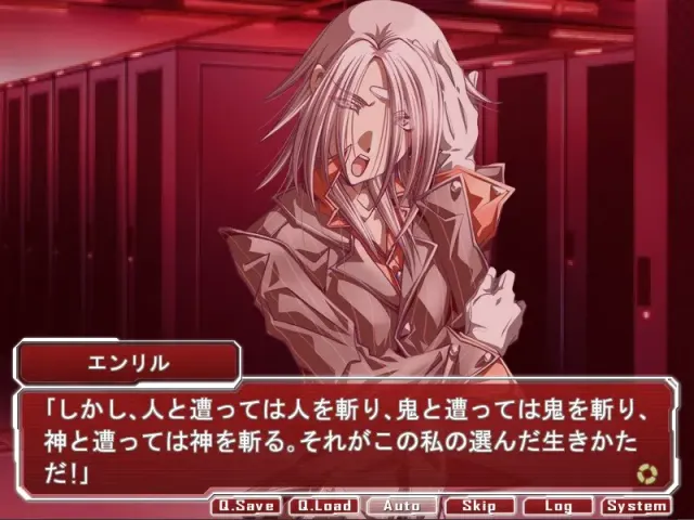 Ｉ／Ｏ‐revisionⅡ‐ 预览图 4