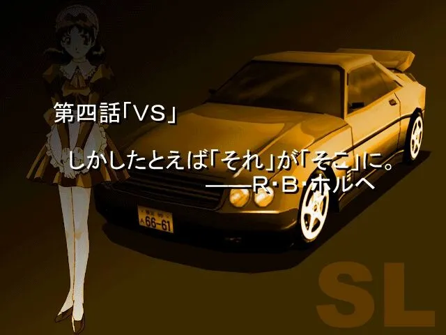 湾岸DREAM 预览图 5
