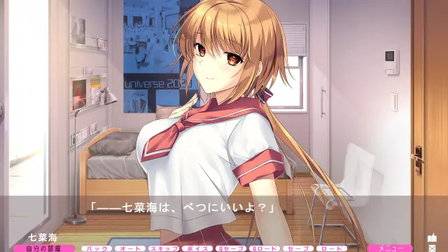 ムチムチだからムクムクした～幼なじみとの過ごし方～ 预览图 1