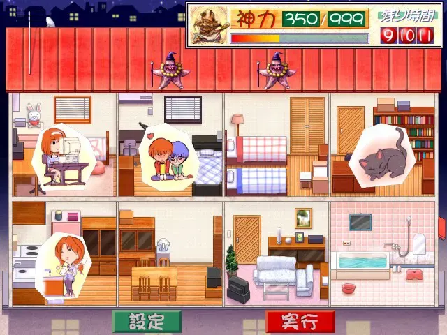 守护神明 预览图 6