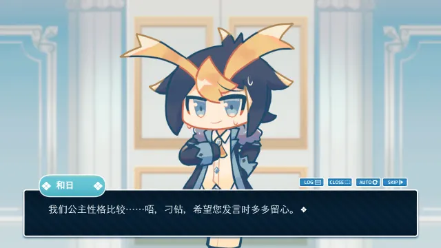 公主×观众 预览图 1