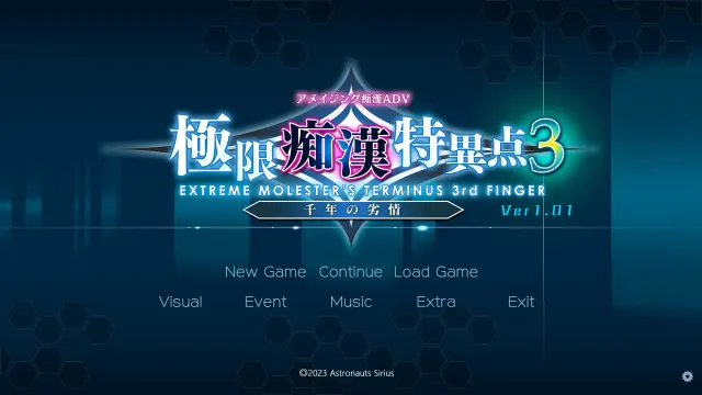 极限痴汉特异点 3 千年的劣情 预览图 1