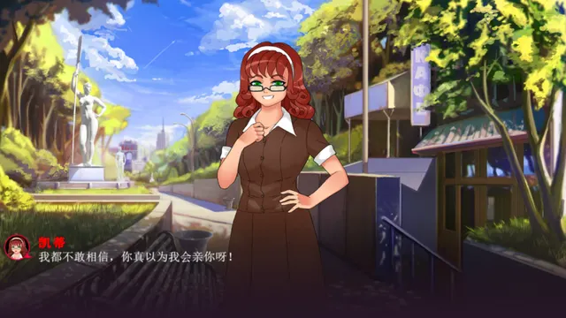 Sweet F. Cake 预览图 5