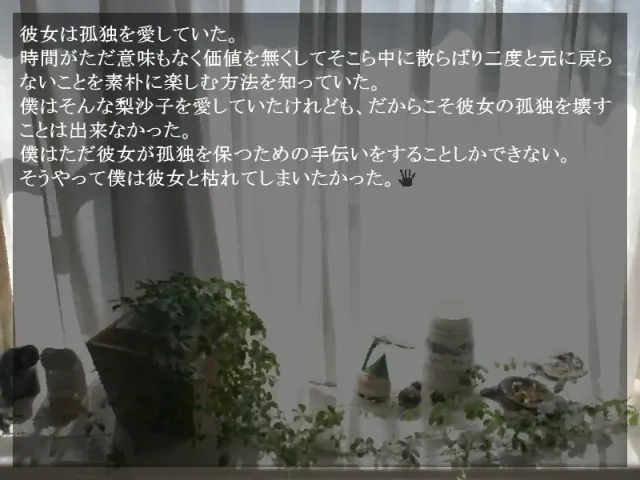 等间距的黑色透明 预览图 10