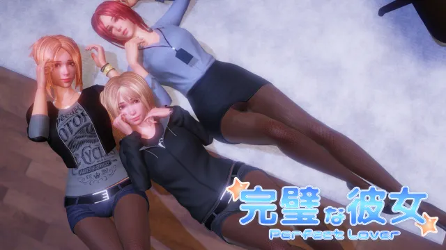 完美女友 预览图 1