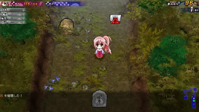 【第10作】神楽黎明記 千早之章～贰 预览图 14