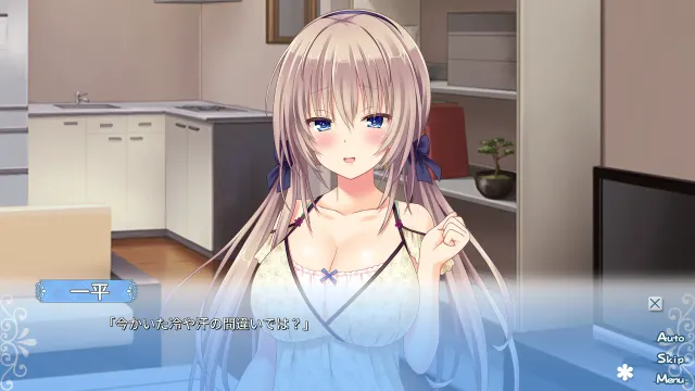 身边有她的幸福～Two Farce～ 预览图 2