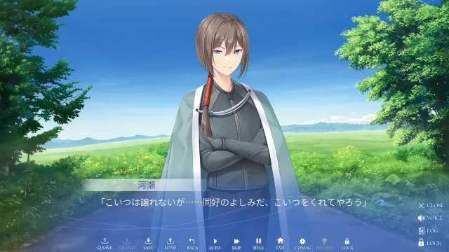 风之神 预览图 6