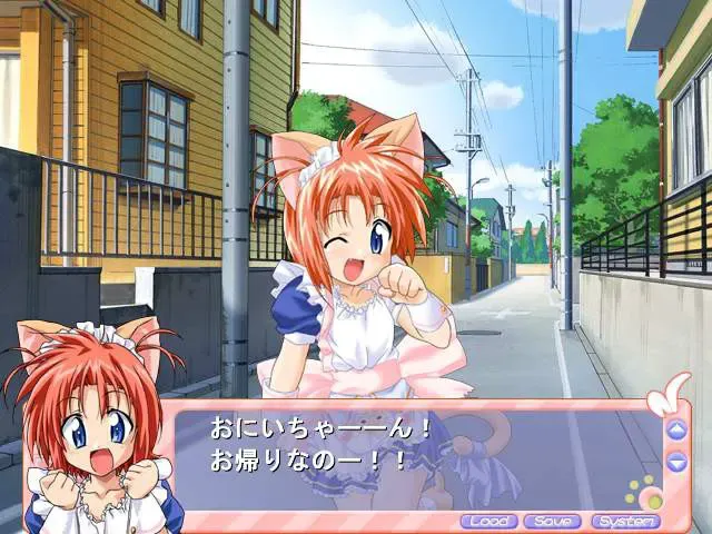 うさねこ ～みみっ娘メイドの恩返し～ 预览图 6