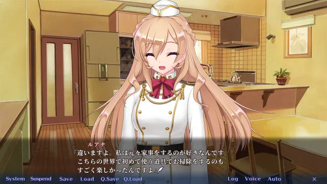 天翼のアスクレイン 预览图 1