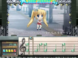 微笑☆射手 ～首张☆票～ 预览图 11