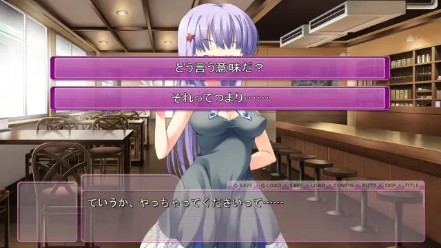 妹妹CHU☆01集  直率的妹妹 预览图 2