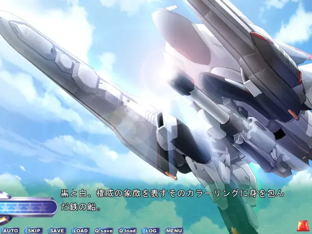 遊撃警艦パトベセル～こちら首都圏上空青空署～ 预览图 1