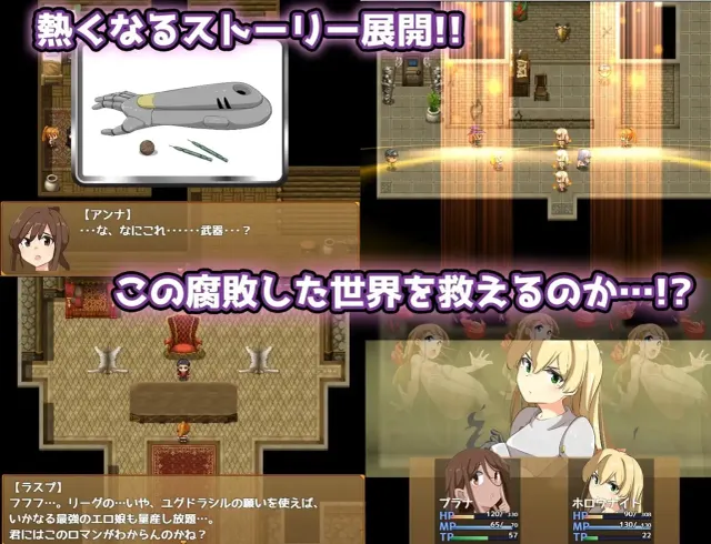 エロ魔物娘∼LEGEND∼ 预览图 4
