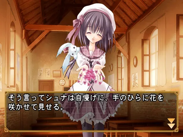 魔法学院恋 ~小小的魔法使~ 预览图 8