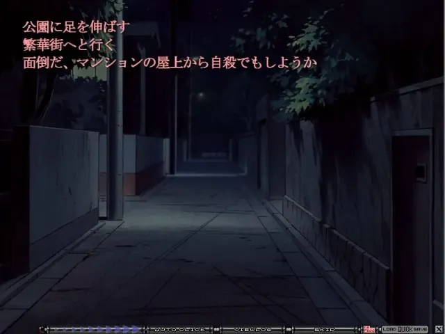 伤痕少女－伤痕学园·外传－ 预览图 2