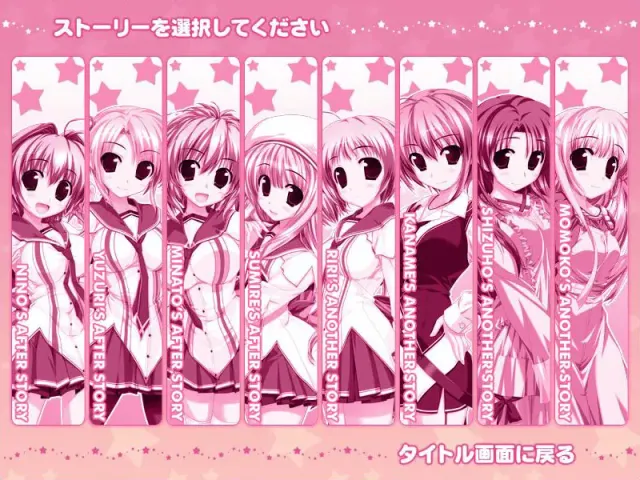 スズノネセブン！－Sweet Lovers’Concerto－ 预览图 2