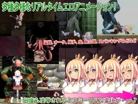 领主骑士情结 魔城的姬骑士 预览图 2
