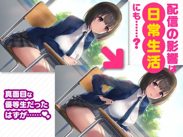 变态女友：我与女友的心动动直播 预览图 9