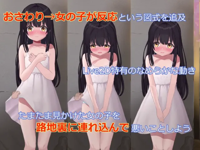 在无人援助之地 预览图 1