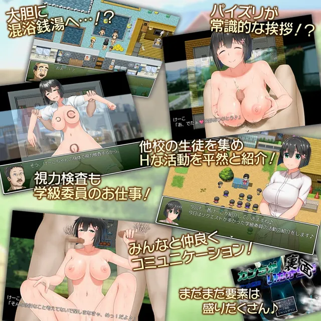 むっち無知 カンちがいなか生活 预览图 5