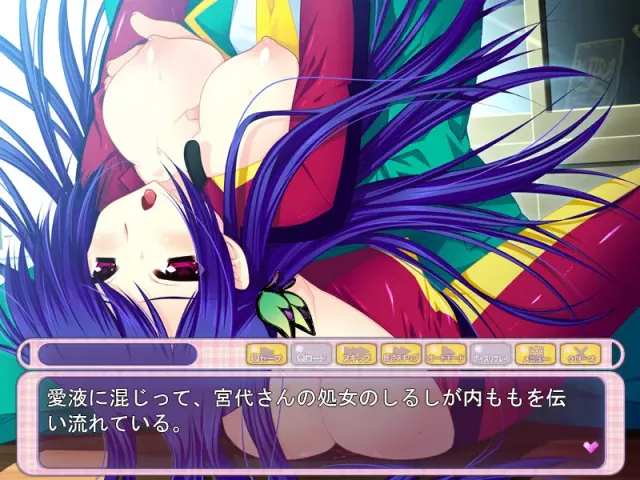 巨乳ちゃんはビ・ン・カ・ン 预览图 2