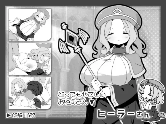 勇者被宠坏的奇幻世界RPG 预览图 2