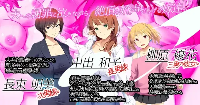 嫁挿れどき 预览图 1