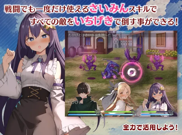 女神任务 性格恶劣女神教训王道RPG 预览图 3