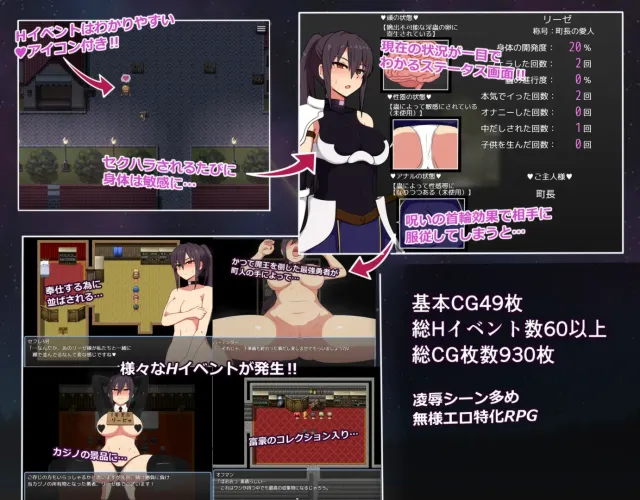 莉洁与试练之城 预览图 1