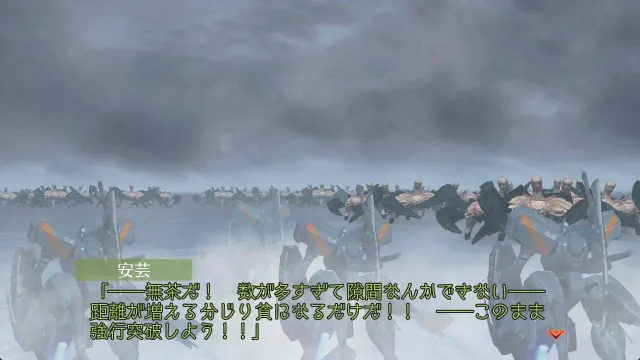 Muv-Luv Alternative Total Eclipse 帝都燃烧 预览图 6
