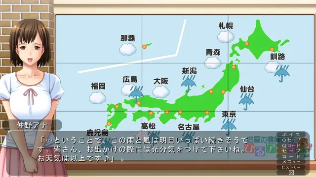 情色广播★地下节目～女主播淫语新闻放送局～ 预览图 7