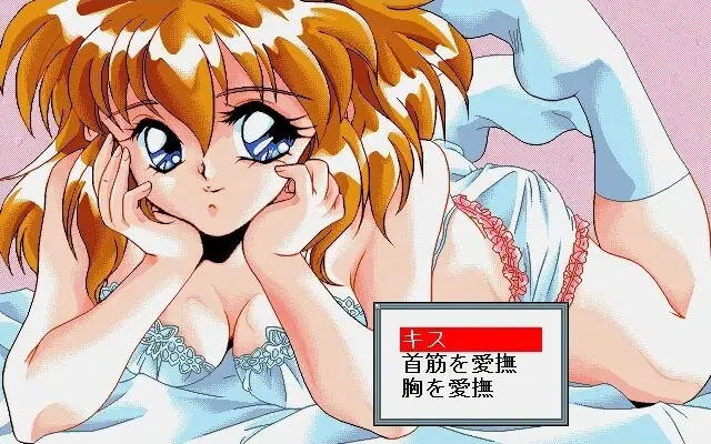 SEX2 预览图 3