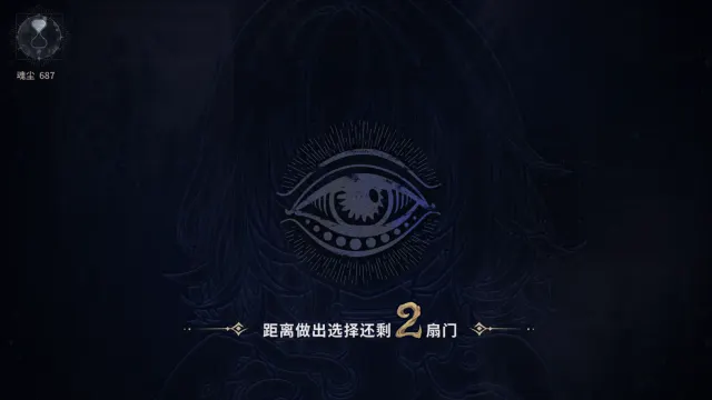 恶魔鉴定守则 预览图 6