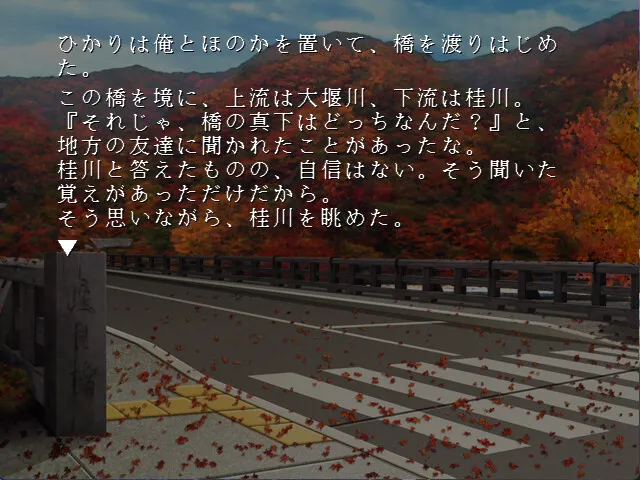 京都 ～思念越过渡月桥～ 预览图 1