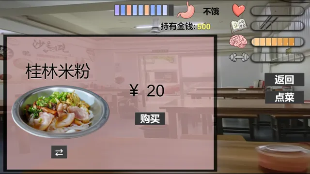 我又幻想了 预览图 5