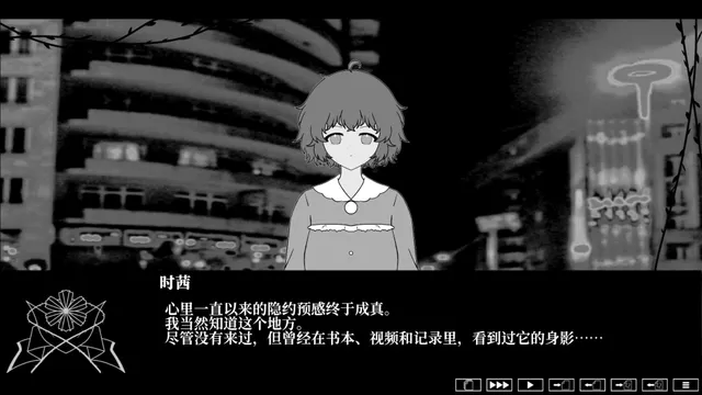 荆棘落尘埃 预览图 2