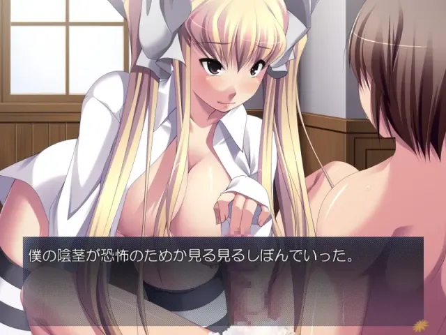 サド妹の言いなり人形にされる僕「そんな目で責められたらもう我慢できないよ！」 预览图 4