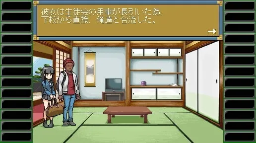 朝まで!生合宿。 预览图 2