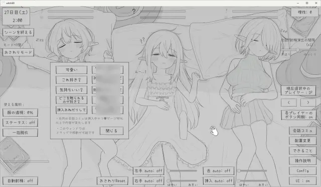 与隐居魔女一起的30天 预览图 7